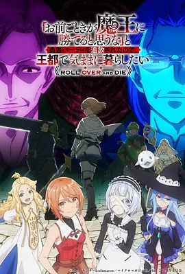 次元城动漫 国创动漫出海 资讯图